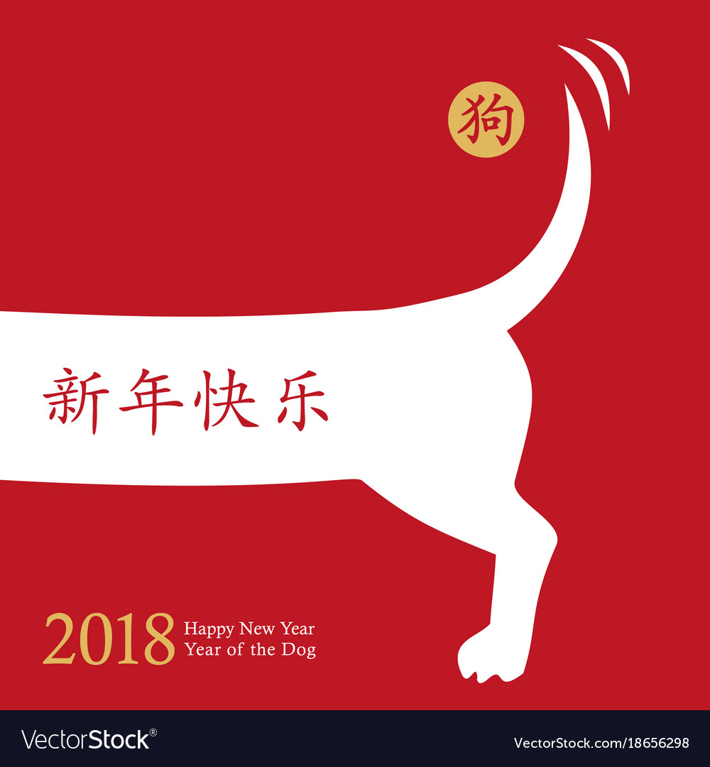 Как встречать 2018 годОбезьяны Как встречать 2018 годОбезьяны