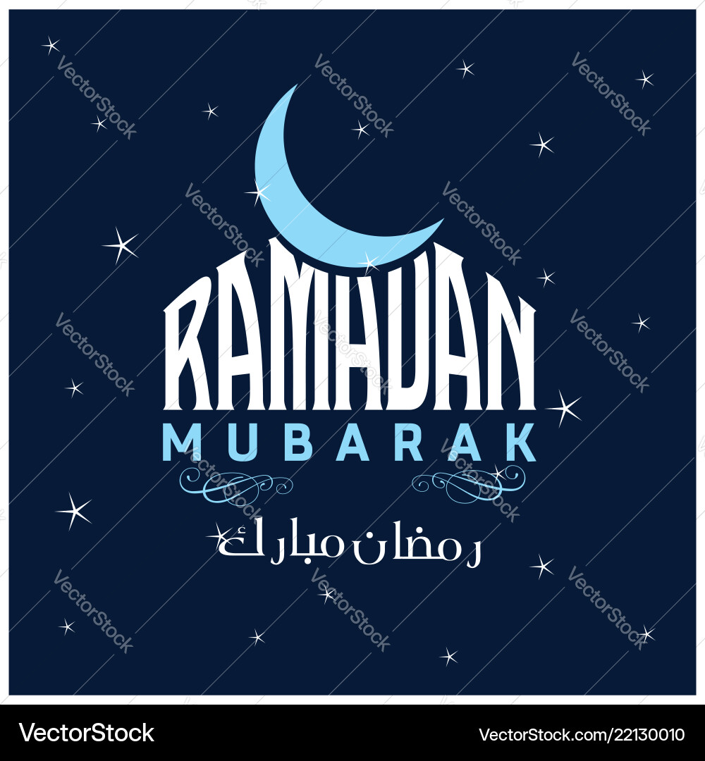 Ramdan kareem design with abstract background Vector Image