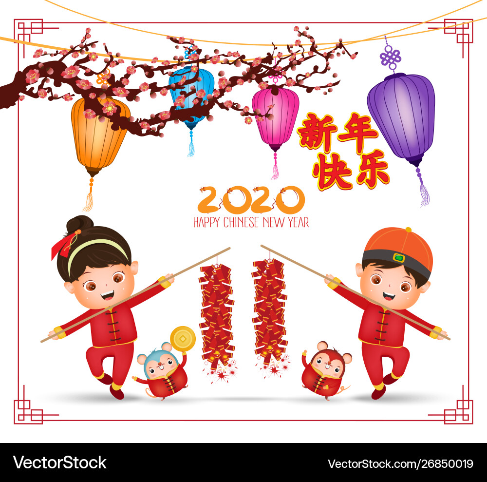 2020 chinese new year - rat banner 2020 chinese new year - rat banner vector image