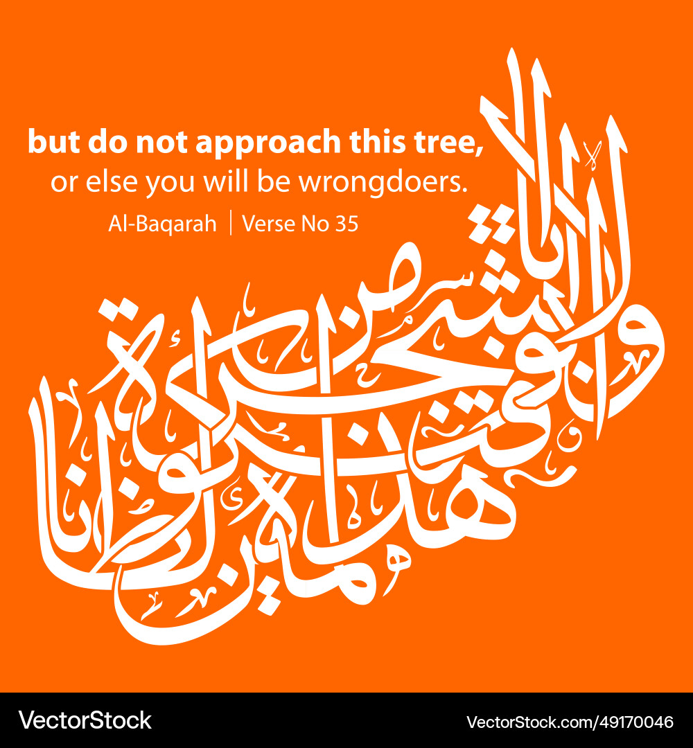 But do not approach this tree or else you But do not approach this tree or else you Vector Image