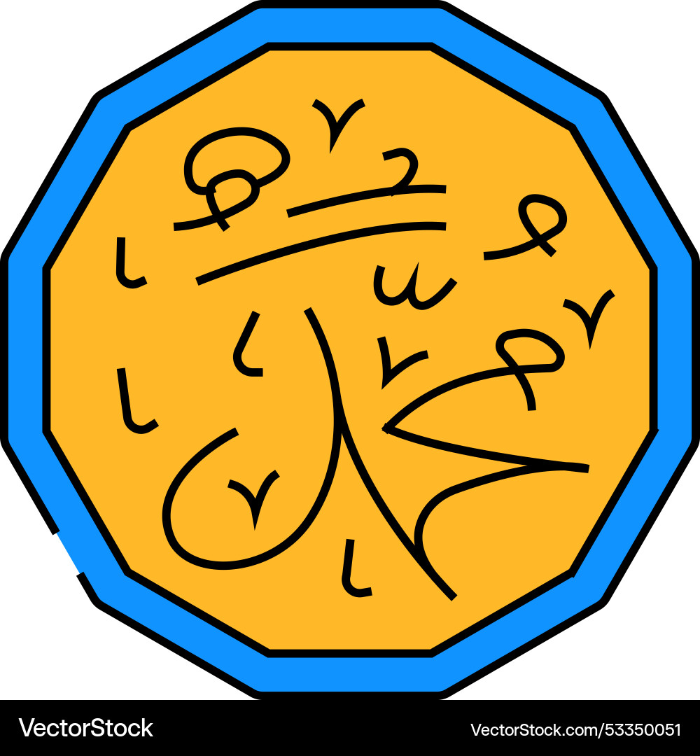Prophet muhammad name icon color Prophet muhammad name icon color vector image