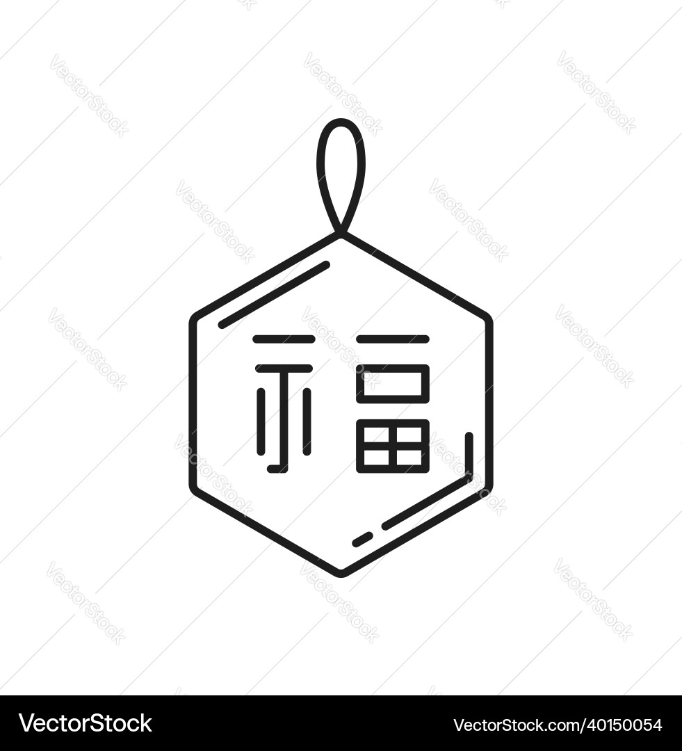 Hängende chinesische Papierdekoration isoliert Hängende chinesische Papierdekoration isoliert vektorbild