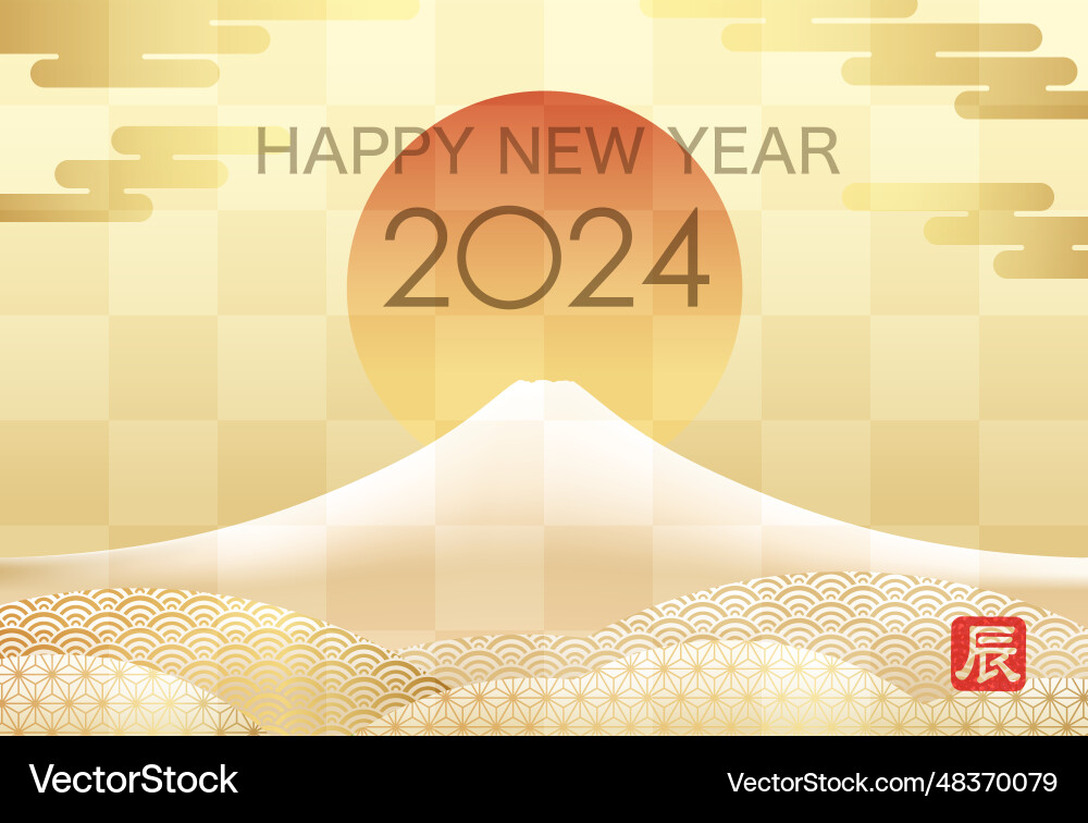 2024 the year of dragon greeting card 2024 the year of dragon greeting card vector image