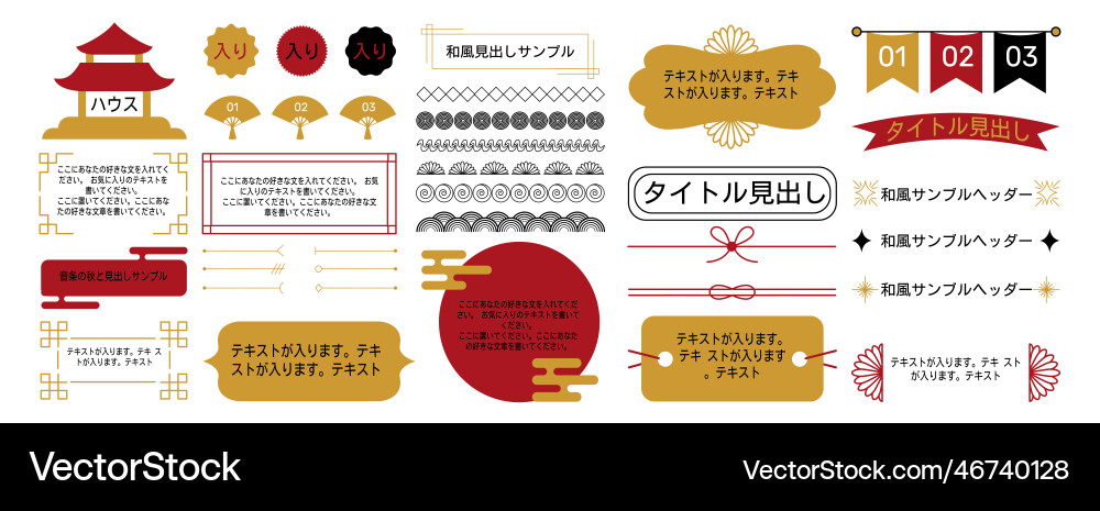 Asian Pattern with Text Frames vector image