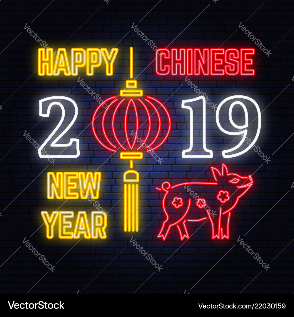 Happy chinese new year 2019 neon sign with pig Happy chinese new year 2019 neon sign with pig vector image