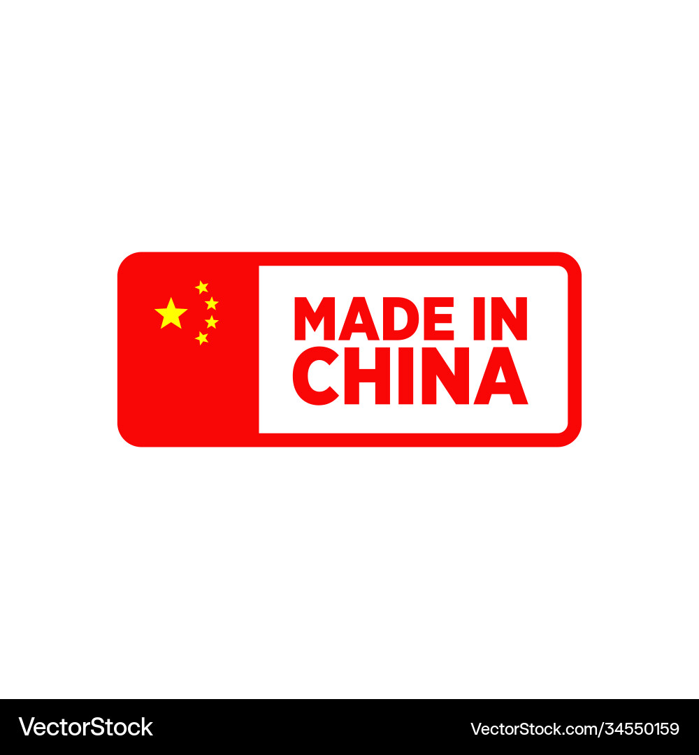 Made in china logo design template Royalty Free Vector Image