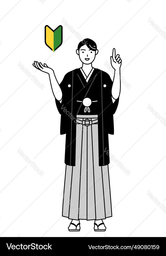 Man wearing hakama with crest showing the symbol vector image