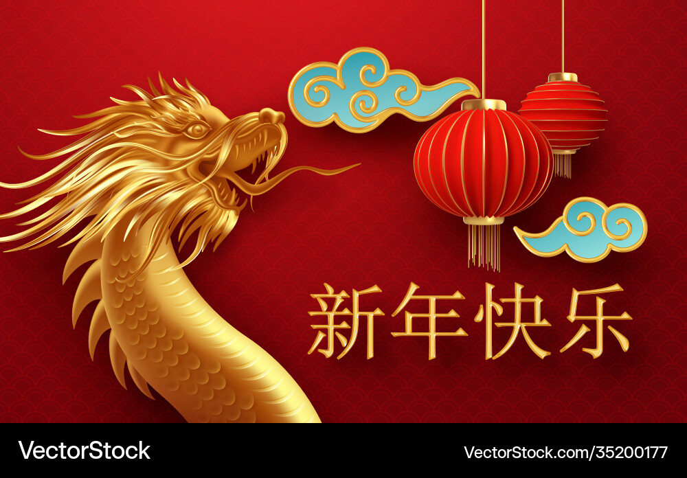 Chinese new year design template with golden Chinese new year design template with golden vector image
