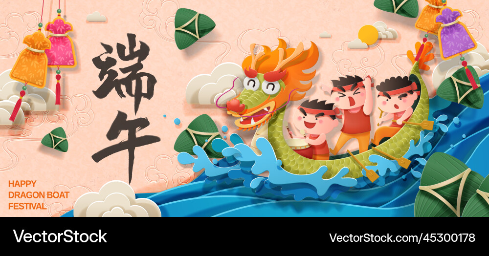 Dragon boat festival race vector image