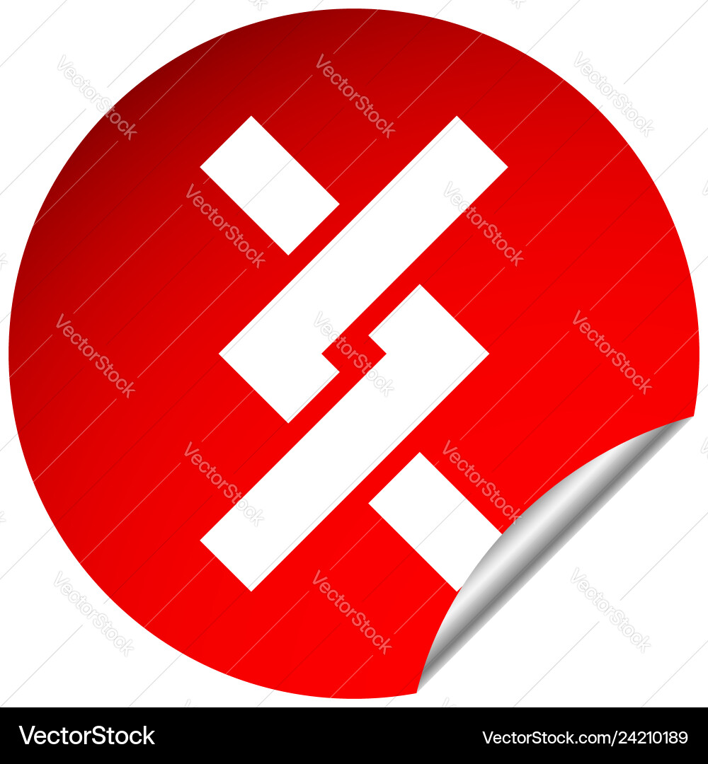 Overlapping intersecting knotted lines icon Overlapping intersecting knotted lines icon vector image