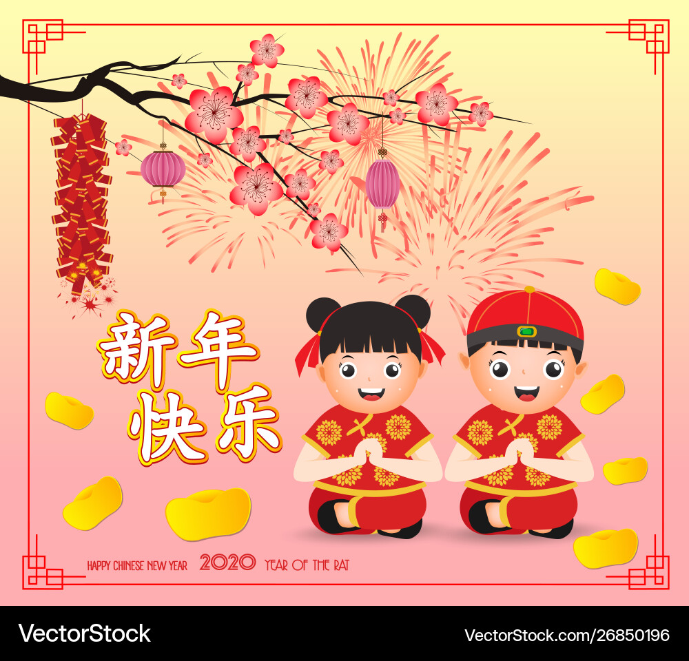 Chinese new year 2020 poster design with Chinese new year 2020 poster design with vector image