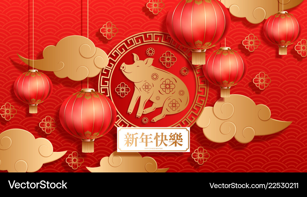 Happy chinese new year card Happy chinese new year card vector image