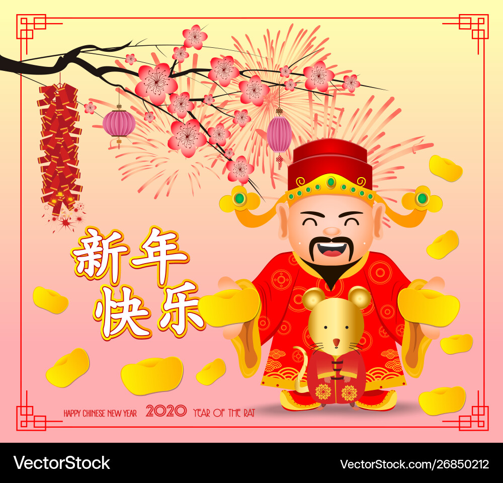 Chinese new year 2020 poster design with Chinese new year 2020 poster design with vector image