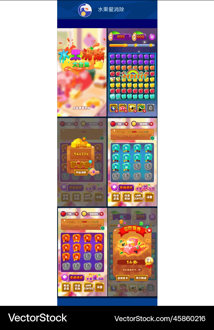 Complete set of level button game ui pop-up icon Vector Image