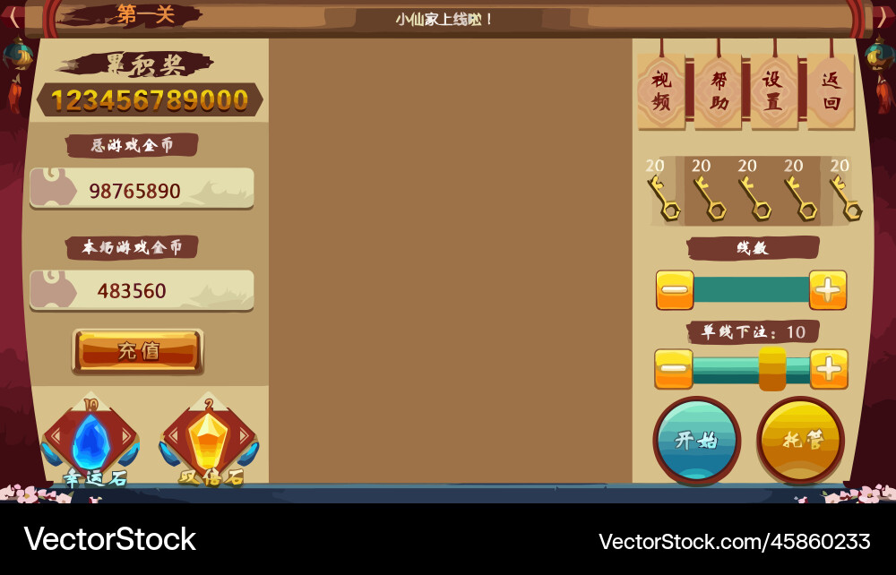 Komplettes Set von Level-Taste Spiel ui Pop-up-Symbol vektorbild