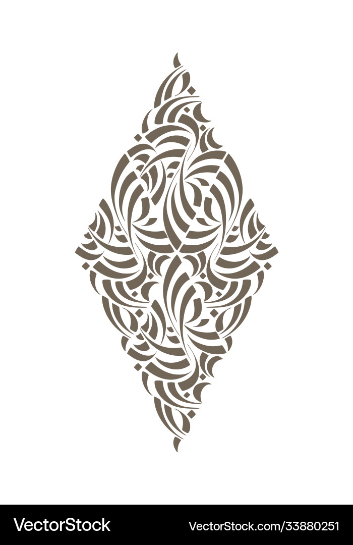 Calligrahpic design element Vector Image