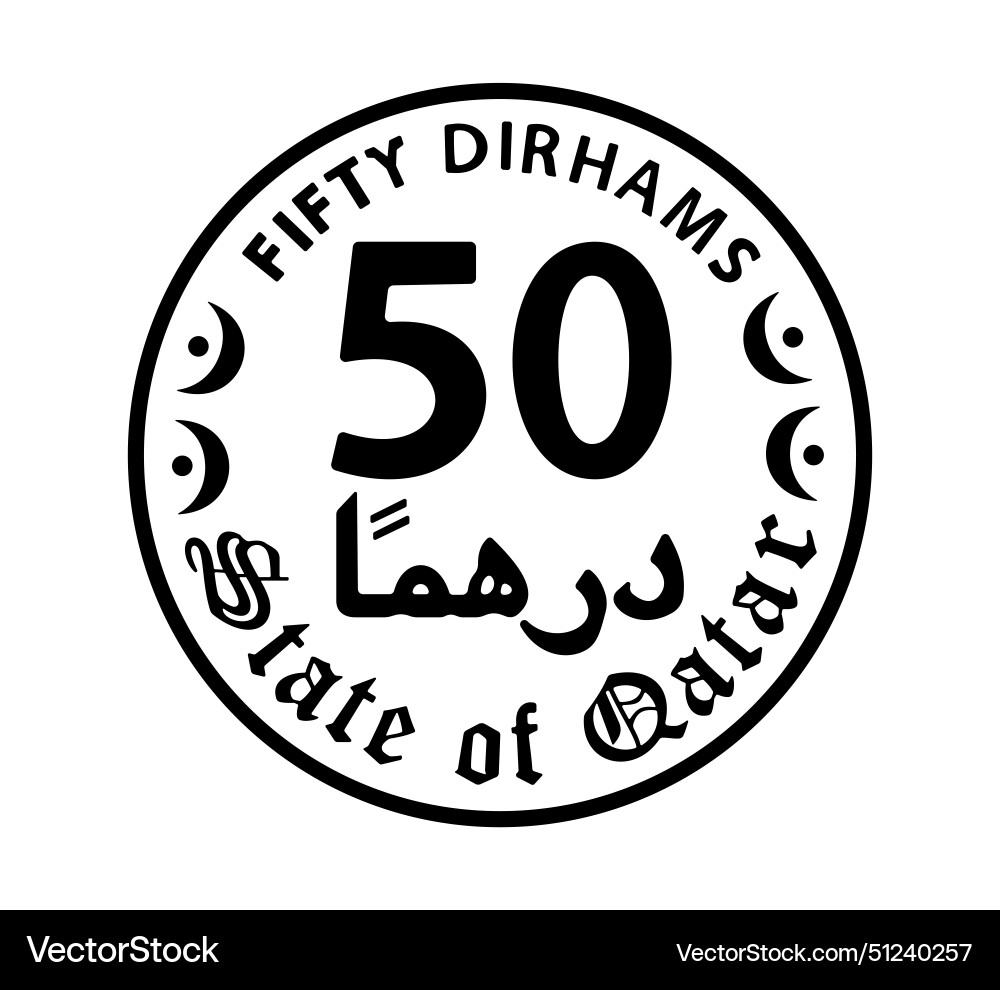 STATE OF QATAR 50 DIRHAMS visual data 4