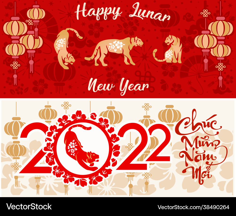 Happy chinese new year 2022 zodiac sign Happy chinese new year 2022 zodiac sign vector image