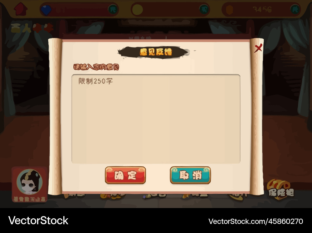 Complete set of level button game ui pop-up icon vector image