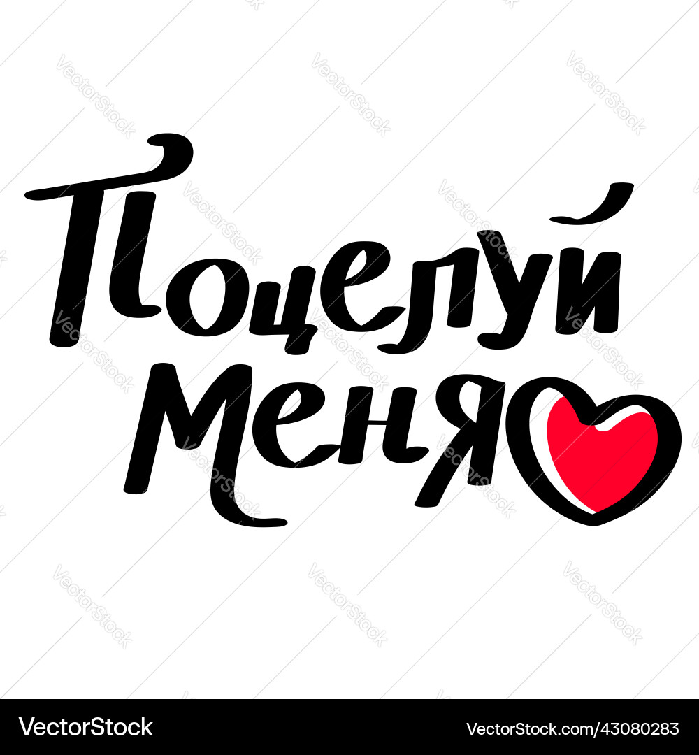 Modern graffiti font effect with highlight Modern graffiti font effect with highlight Vector Image