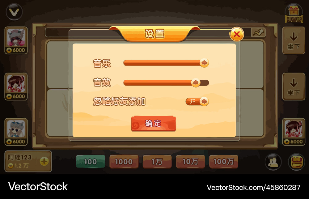 Complete set of level button game ui pop-up icon Vector Image