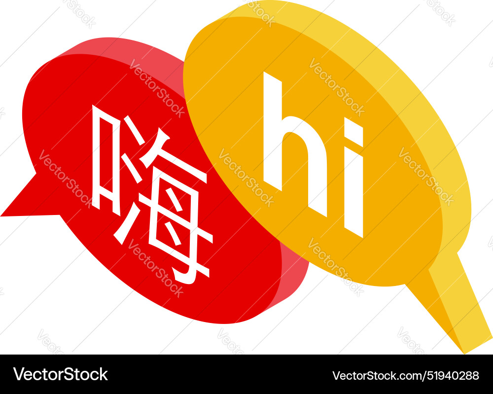 Two speech bubbles showing different languages Two speech bubbles showing different languages vector image