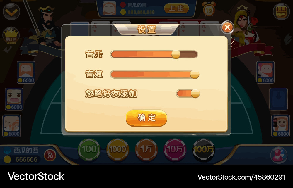 Complete set of level button game ui pop-up icon vector image