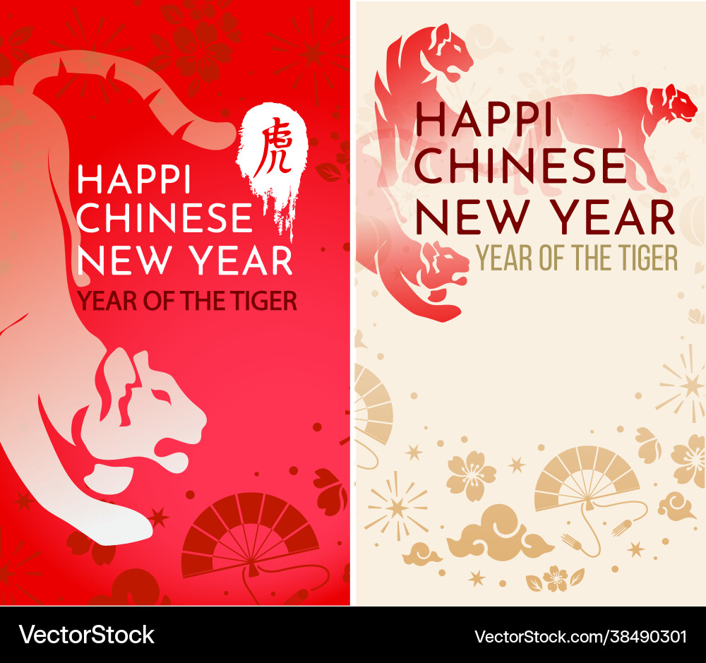 Happy chinese new year 2022 tiger Happy chinese new year 2022 tiger vector image