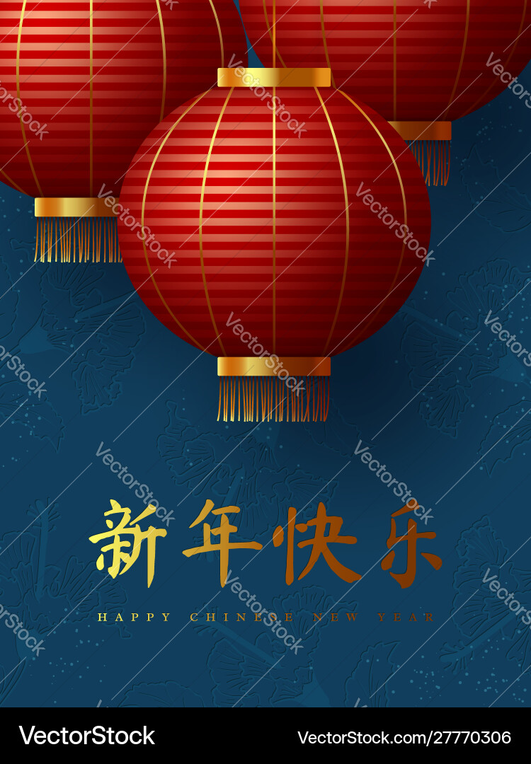 Chinese new year 2020 Chinese new year 2020 vector image