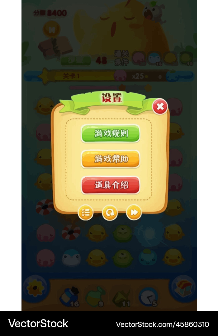 Complete set of level button game ui pop-up icon vector image