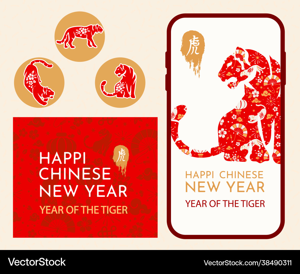 Greeting card chinese translation year Greeting card chinese translation year vector image