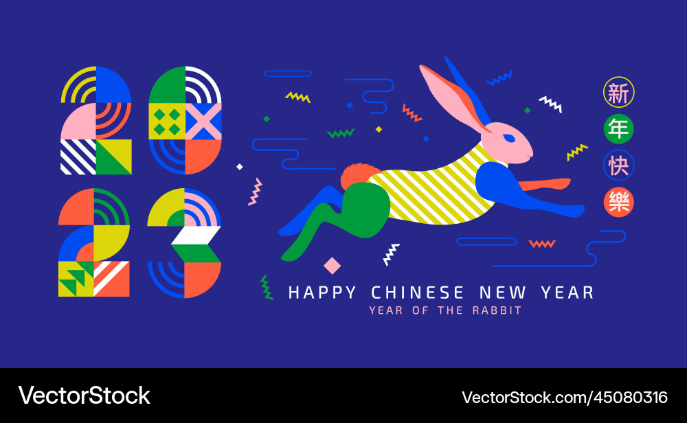 Chinesisches neues Jahr 2023 Grußkarte Chinesisches neues Jahr 2023 Grußkarte vektorbild