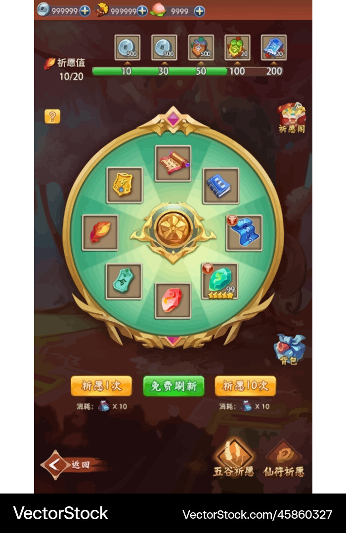 Complete set of level button game ui pop-up icon Vector Image