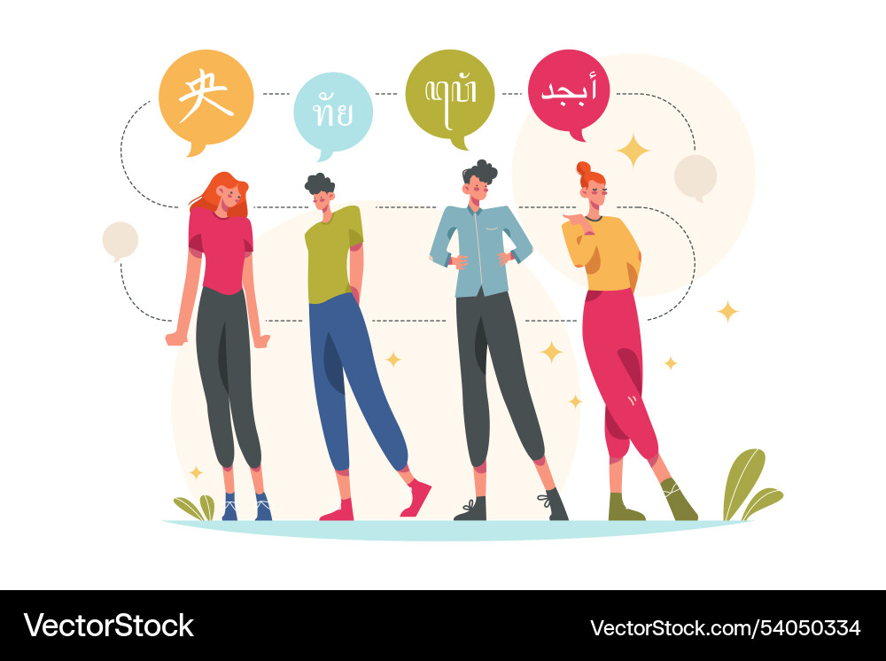 Natural language processing Vector Image