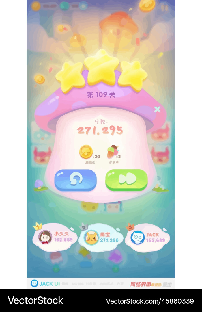 Complete set of level button game ui pop-up icon vector image