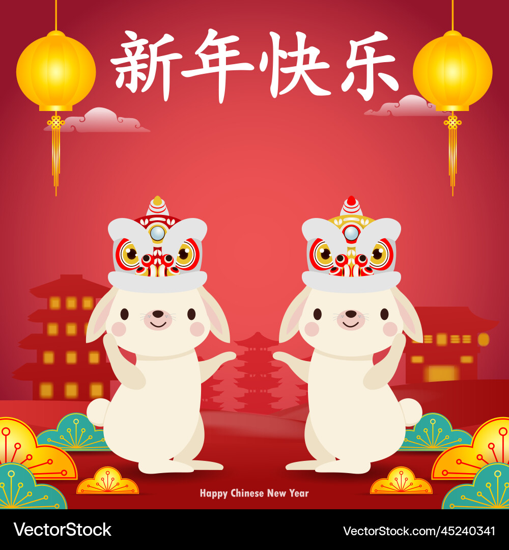 Glückliches chinesisches neues Jahr 2023 des Kaninchens Glückliches chinesisches neues Jahr 2023 des Kaninchens vektorbild