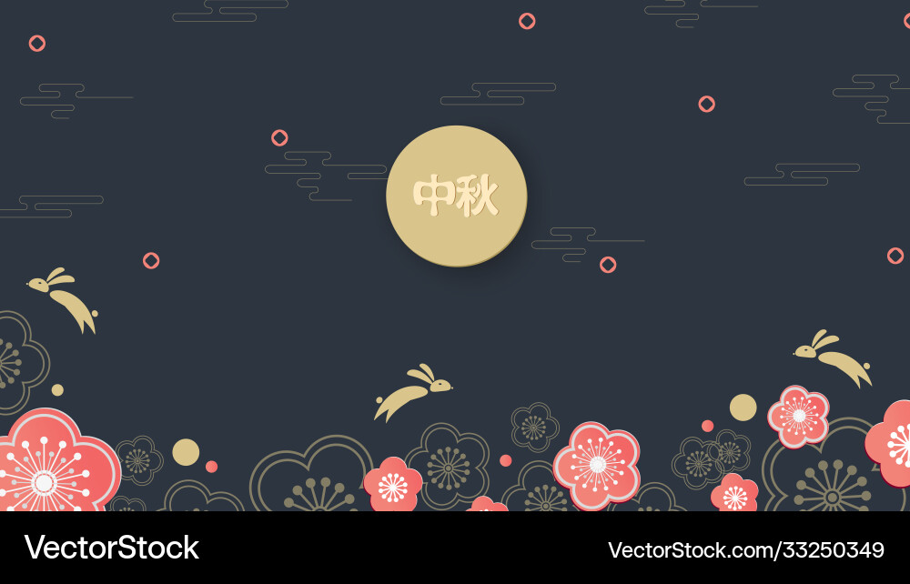 Mid-autumn festival jumping hares chuseok Mid-autumn festival jumping hares chuseok vector image