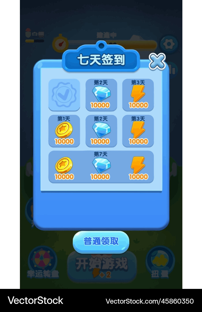 Complete set of level button game ui pop-up icon Vector Image