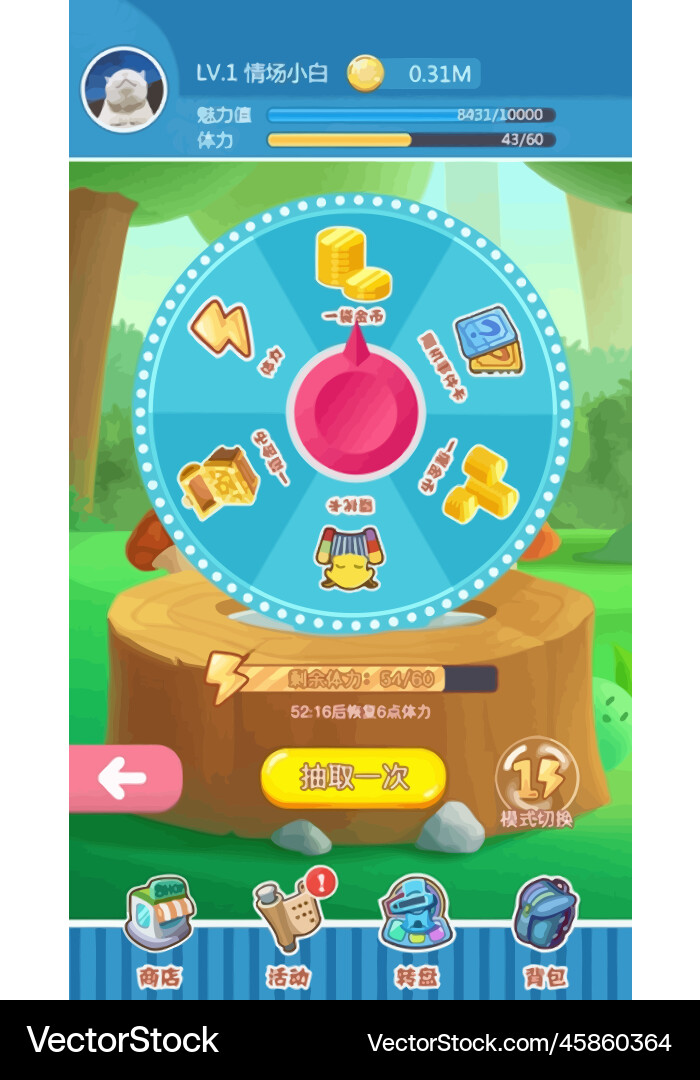 Komplettes Set von Level-Taste Spiel ui Pop-up-Symbol Vektorbild