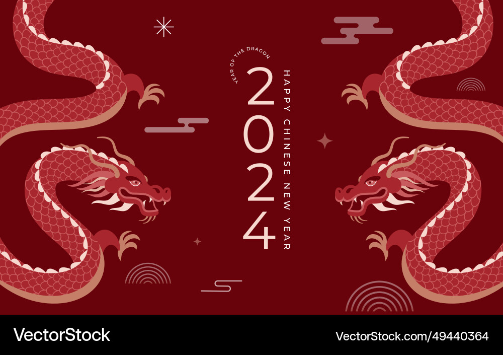 Lunar new year background banner chinese Lunar new year background banner chinese vector image