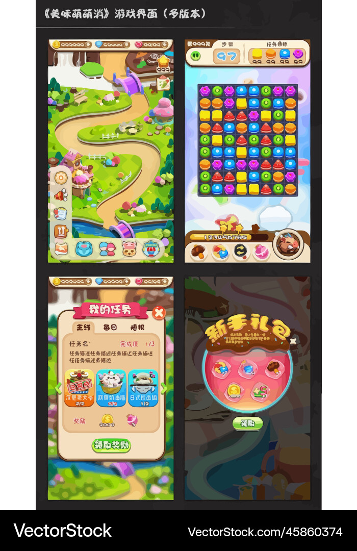 Game UI Pop-up Icons - Level Buttons vector image