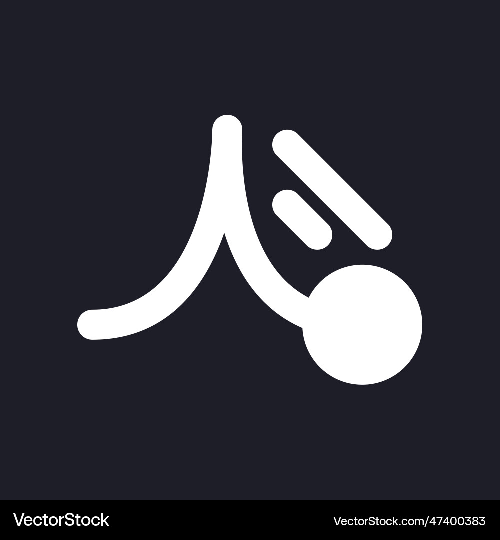 Animation white pixel perfect solid ui icon Animation white pixel perfect solid ui icon vector image