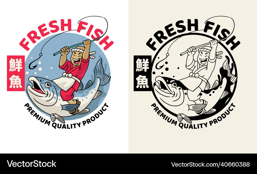 Japanese Fisherman Cartoon Vector Image