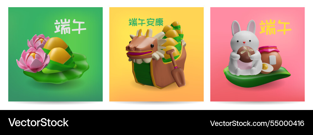 3d of a set posters with dragon 3d of a set posters with dragon vector image