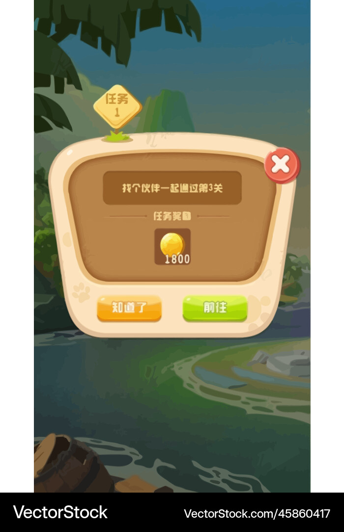 Level Button Game UI Pop-up Icons vector image