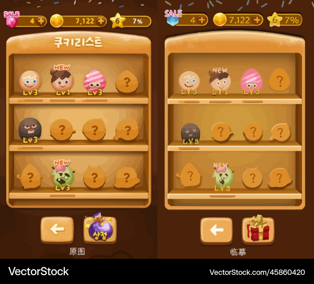 Komplettes Set von Level-Taste Spiel ui Pop-up-Symbol Vektorbild