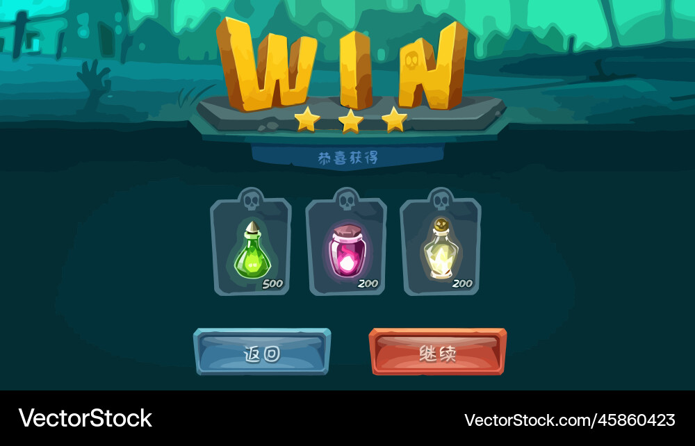 Komplettes Set von Level-Taste Spiel ui Pop-up-Symbol Vektorbild