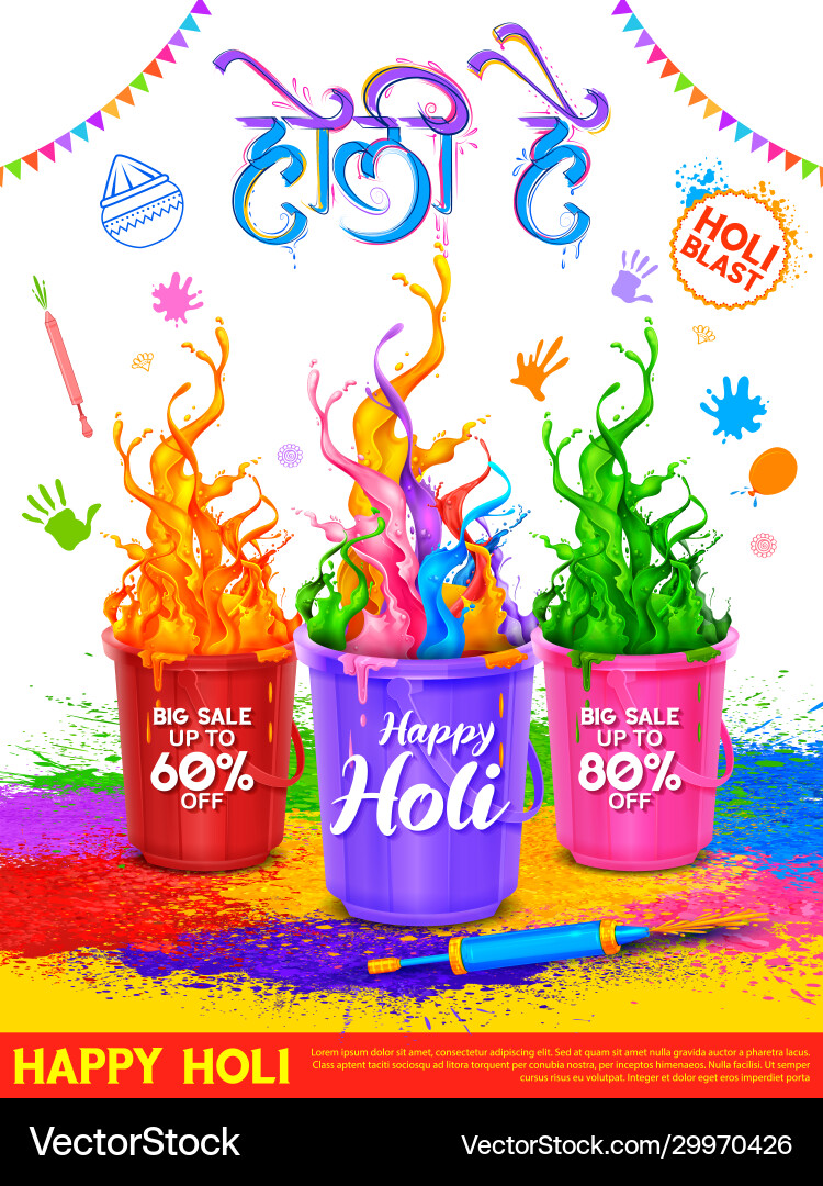 Abstract colorful happy holi background card vector image