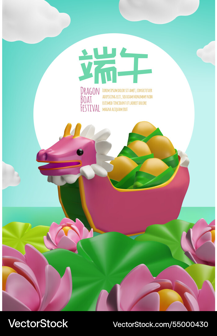 Dragon boat festival 3d poster design Dragon boat festival 3d poster design vector image