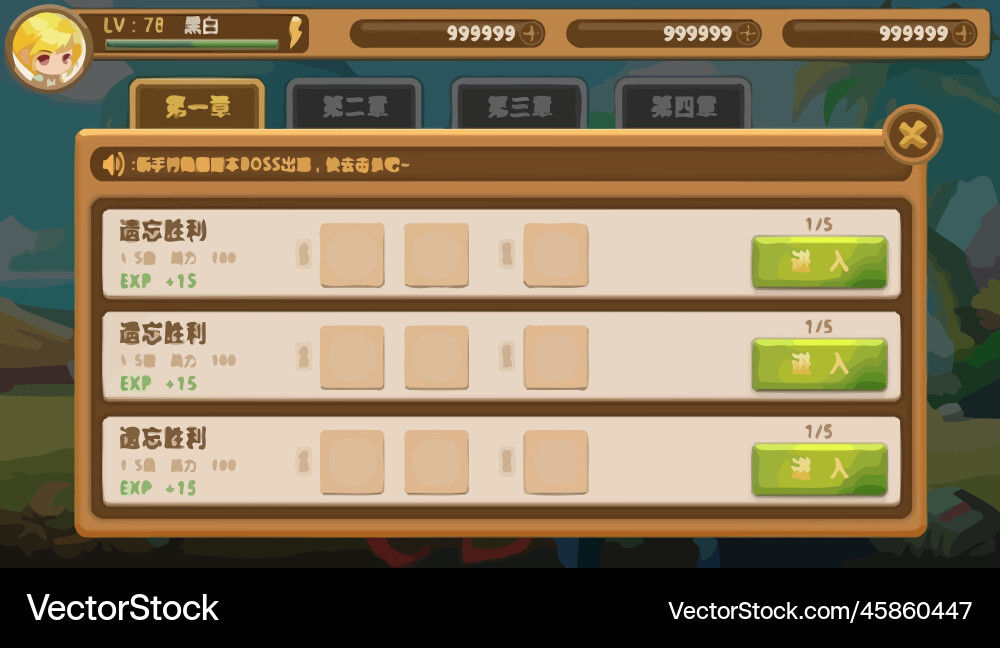 Complete set of level button game ui pop-up icon vector image